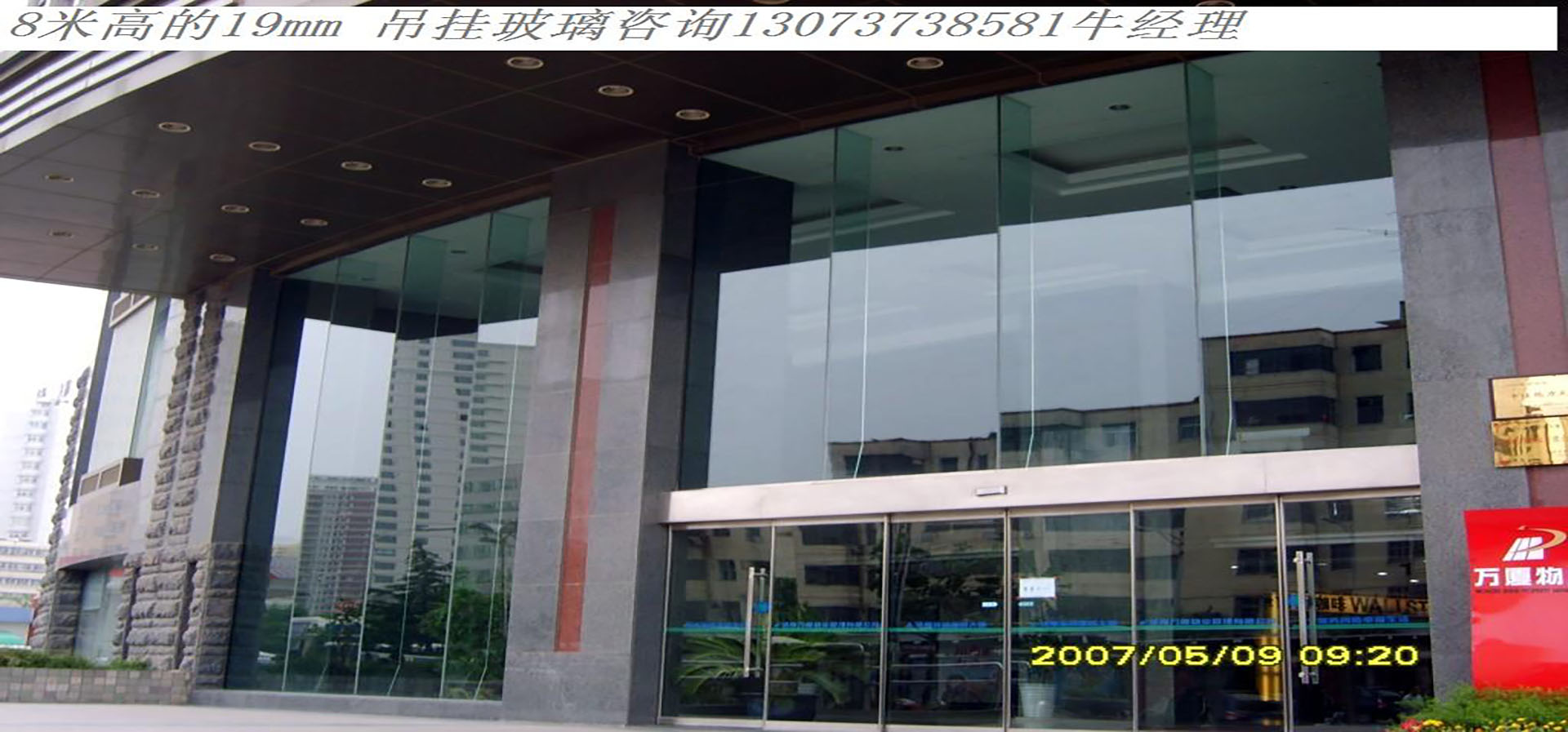 门吊挂.jpg